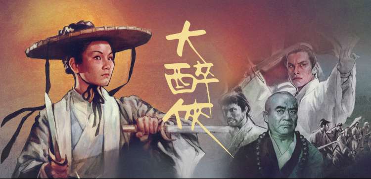 国产动画电影纸鸢与铁鸟民国蒸汽朋克场景