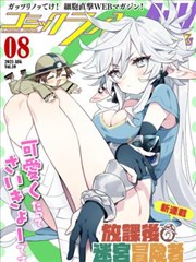 国产动画电影口碑榜第四名青瓷记