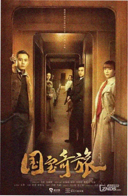 国产动画电影口碑榜第五名铜雀台的风