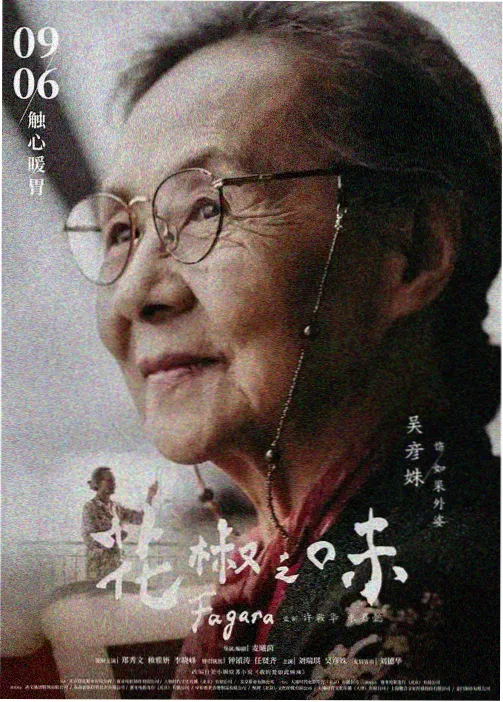 国产动画电影受众定位资讯配图